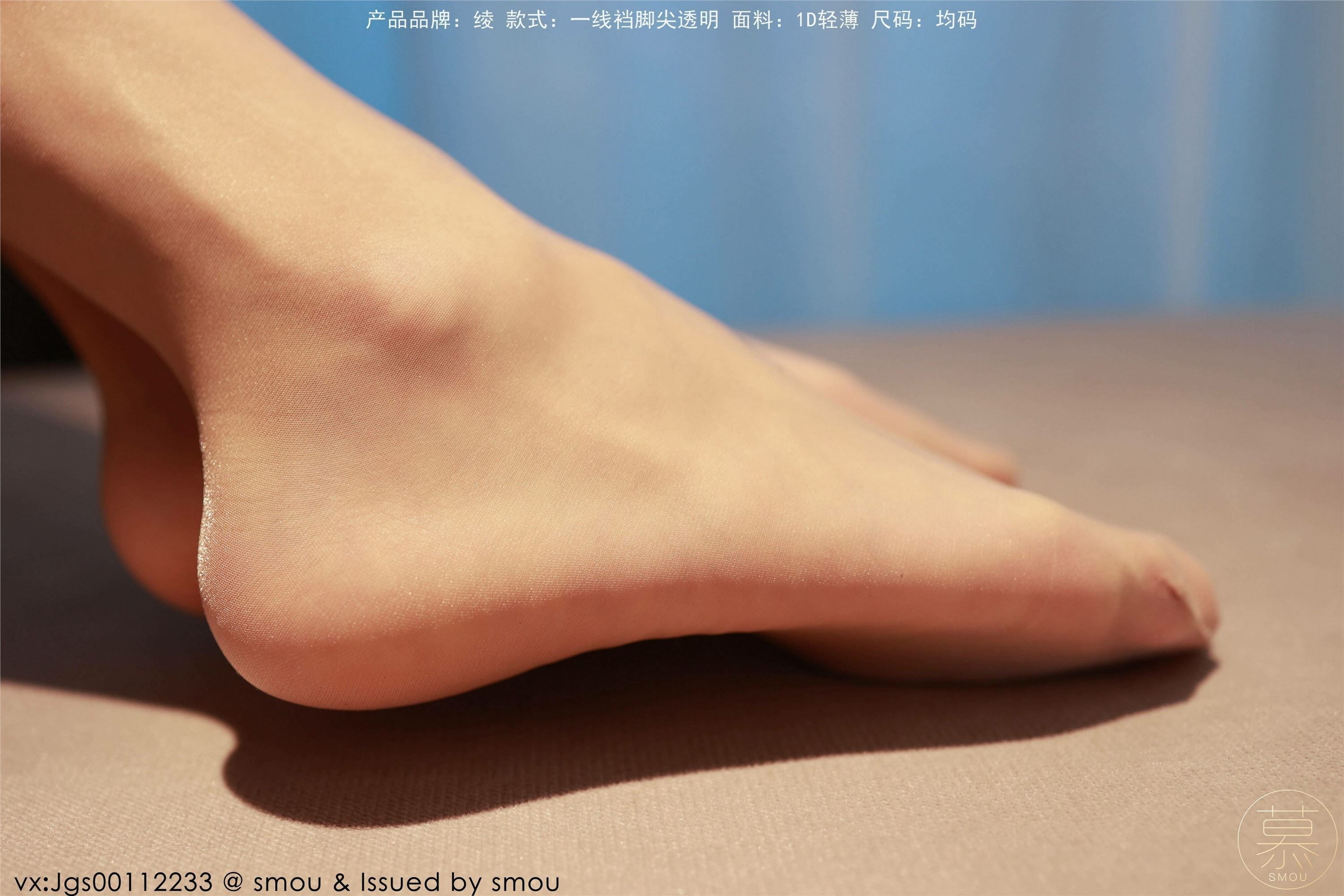 丝慕GIRL 特写集 TX107 艳艳